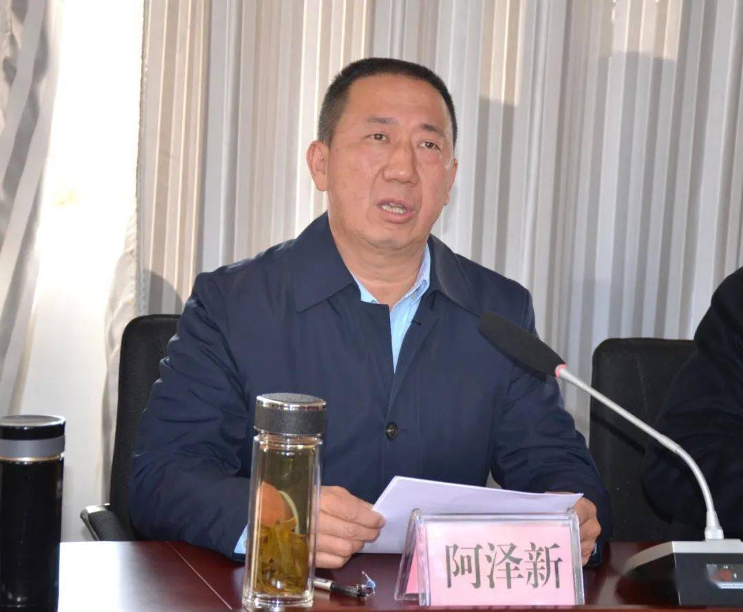 县委书记阿泽新出席仪式并讲话.