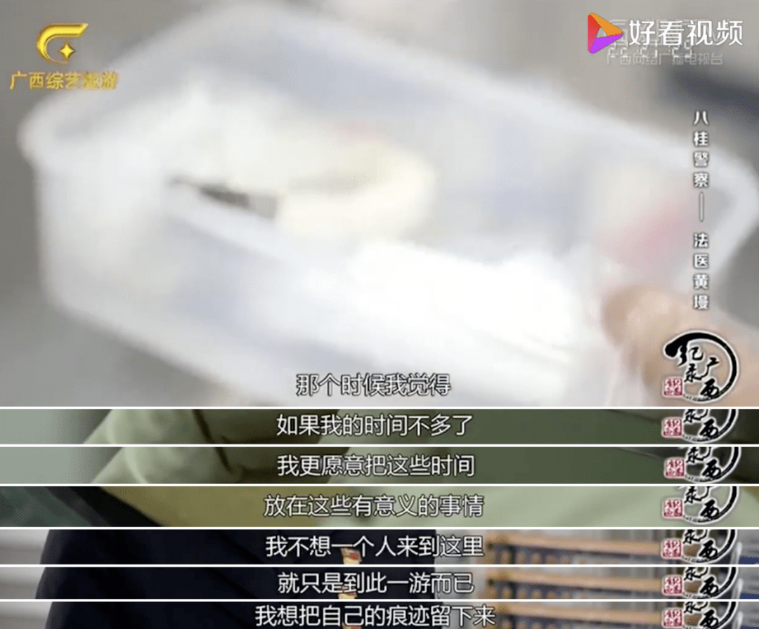 凌晨4点睡在尸体旁的那个姑娘