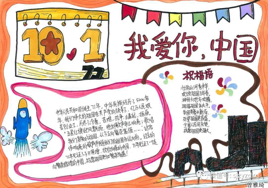 回顾 | 我们一起走过的2020(九)