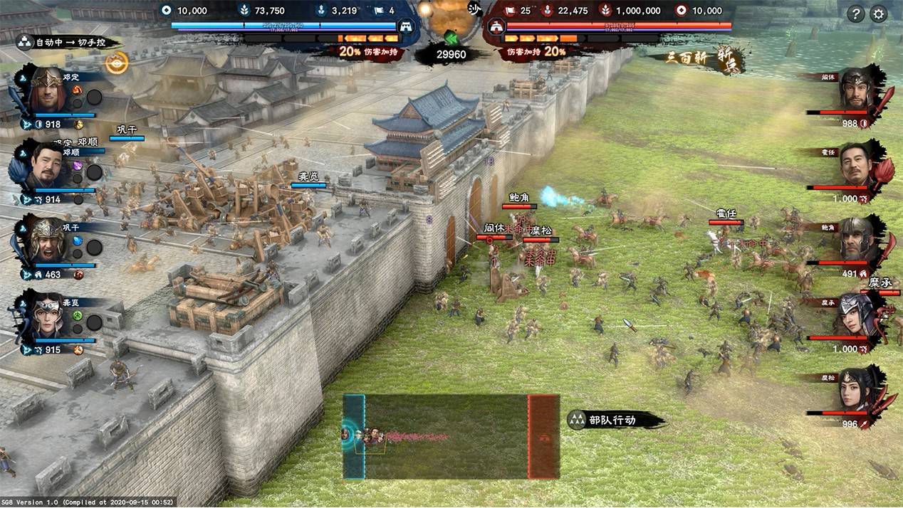 粉丝苦等14年,《三国群英传8》就这?