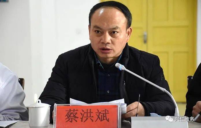 兴仁市白美宏副市长图片