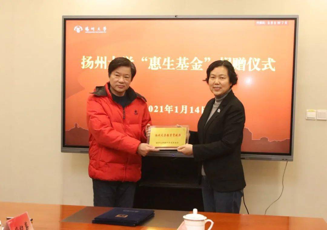 来自已故教授夫妇的92万元助学金!_李慧珑