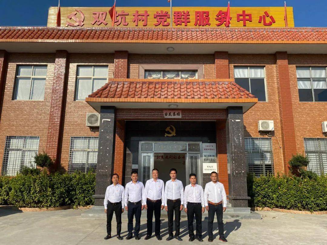 陂洋镇双坑,古寨,龙潭等新一届村(社区)党组织班子成员集体亮相