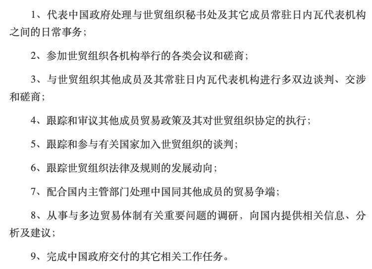 曾多次回擊美國霸權從瑞士回京後他的新職務明確