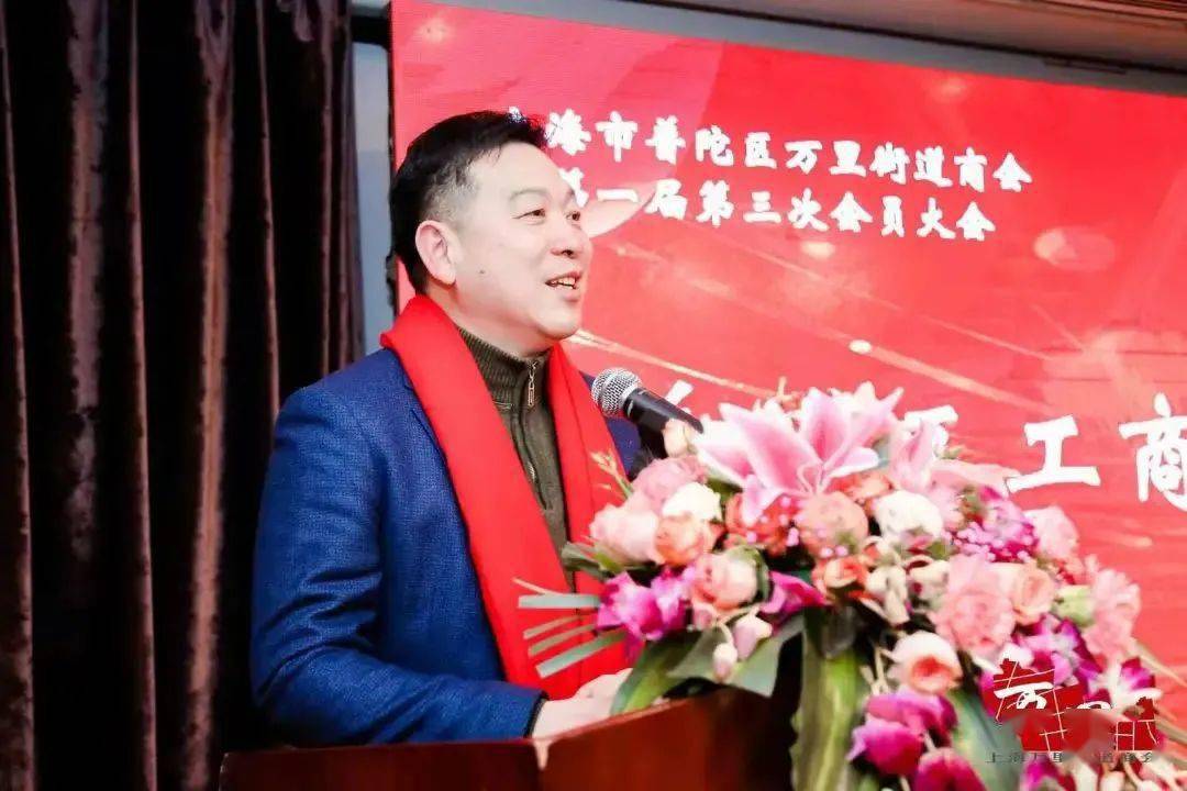 凝心聚力谱新篇万里征程再出发丨万里街道商会召开第一