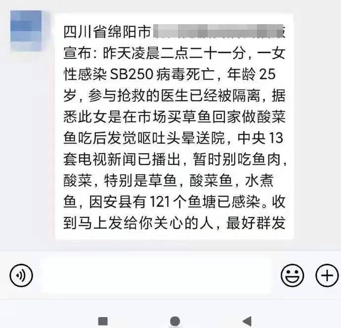 卡车眼镜证书猜成语_看图猜成语(2)