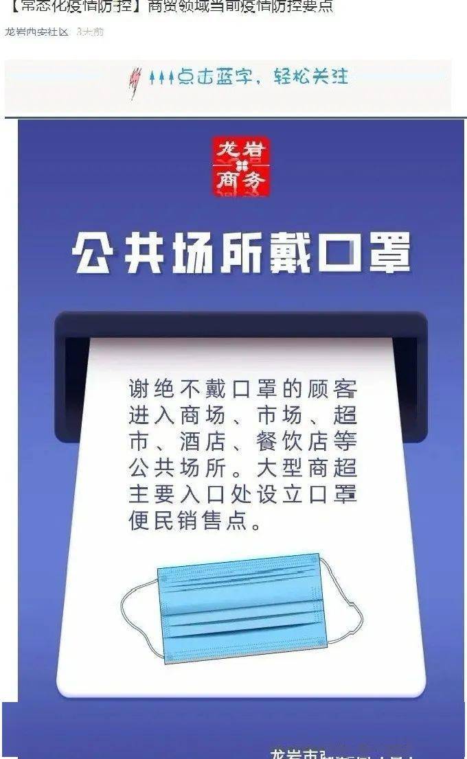 疫情防控西城西安社区线上线下全覆盖疫情防控氛围浓