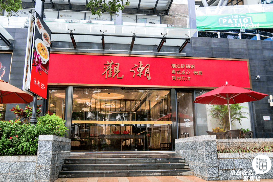 招牌芒果奶油苏打,这是要抢海口的茶饮c位!不要对我尖叫走红台湾のins