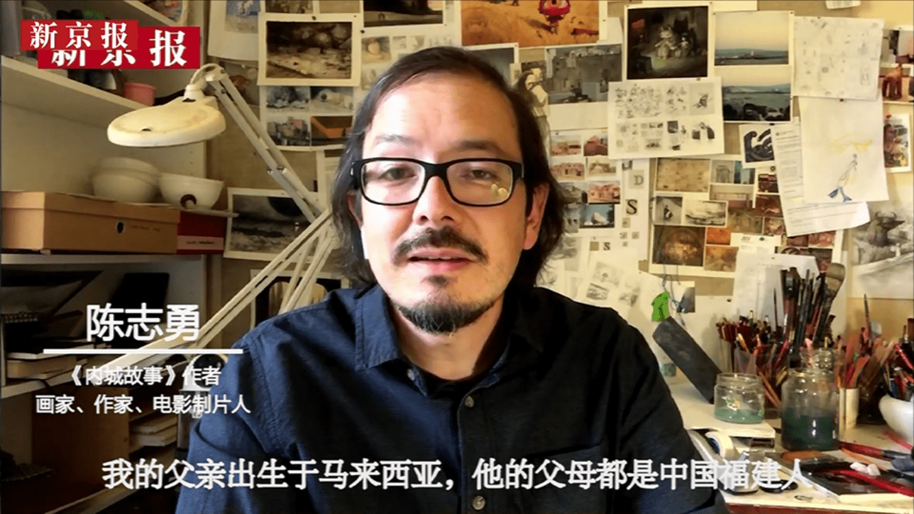 《内城故事》:奇幻的动物故事,也诉说着人的境况_沈书枝