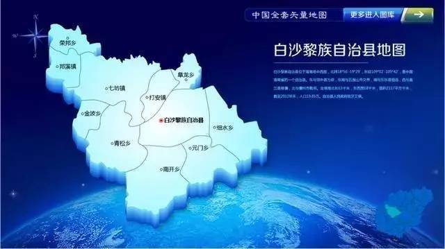 海南人口面积_海南人口分布图