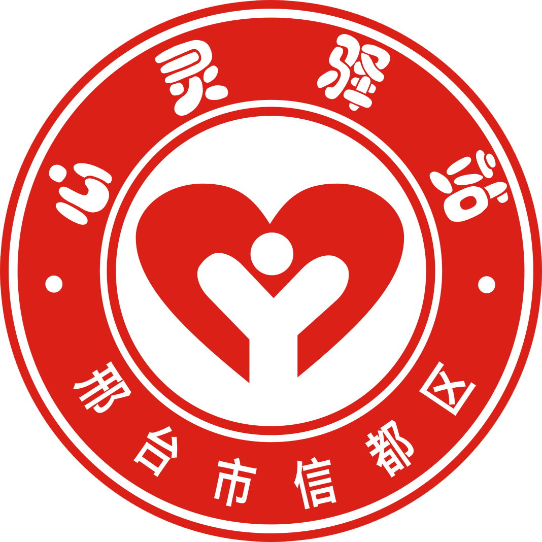 【共同关注】我区开通心灵驿站咨询专线_心理