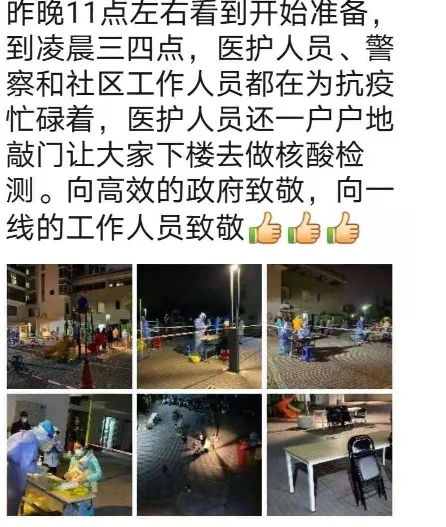 南宁完成20万人核酸检测任务!,这些人的行为,看哭了无数人……_疫情