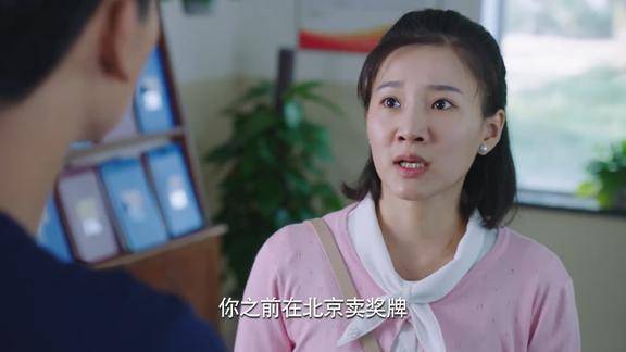 咱家郭婵偷偷还嫂子钱不料正好被哥哥逮到这下完蛋了