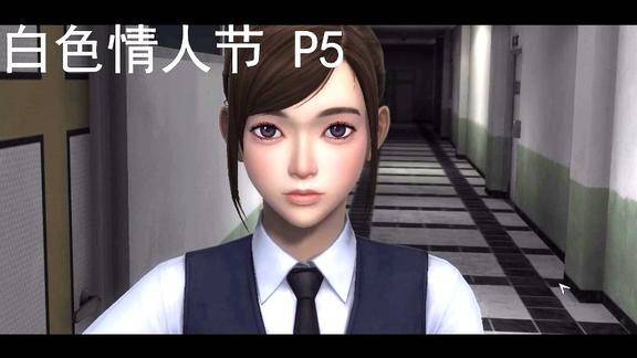 单机游戏白色情人节p5获得母子娃娃
