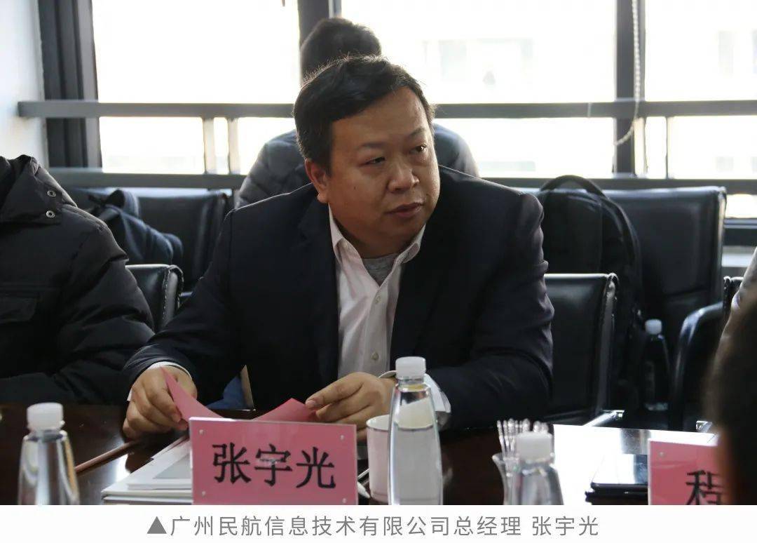 区动未来广州市区块链产业协会一行到访招商华软共商