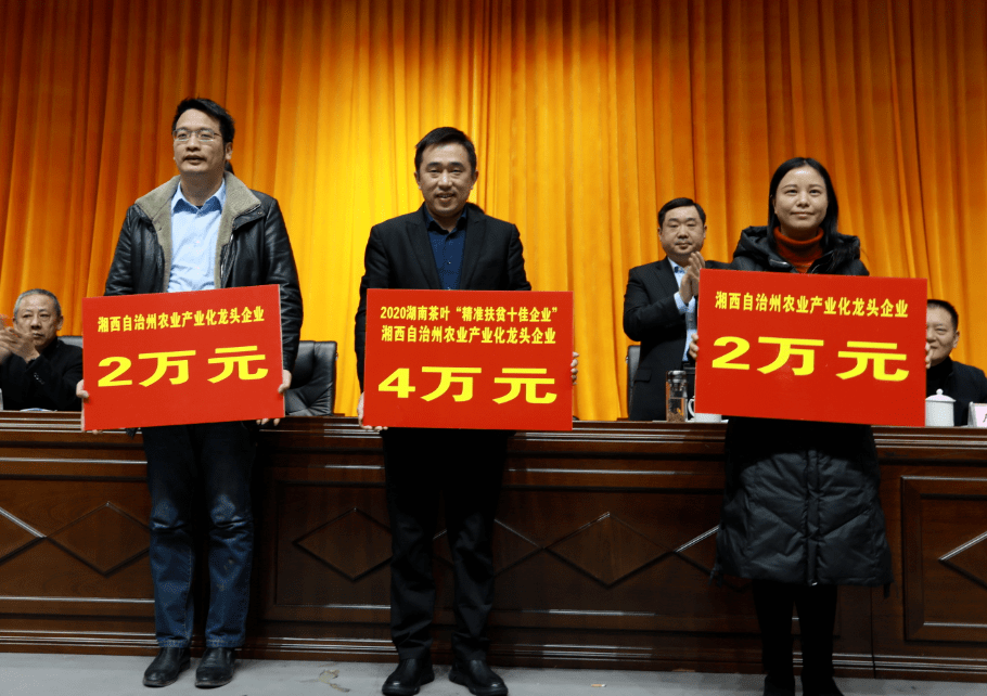 2021吉首市人口有多少(2)