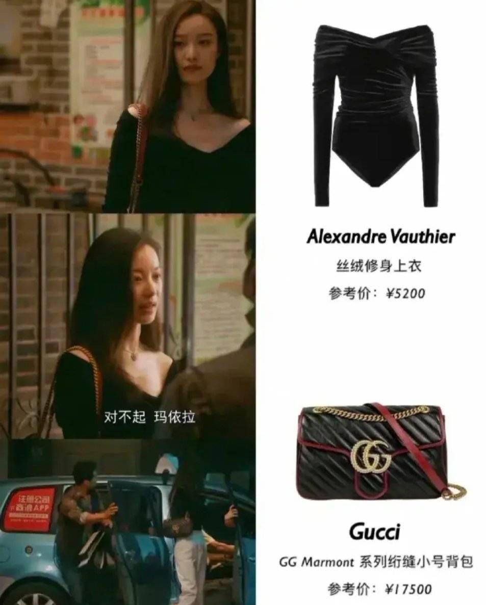 《流金岁月》中朱锁锁背过的14款包包,职场熟女的最佳借鉴单品_gucci