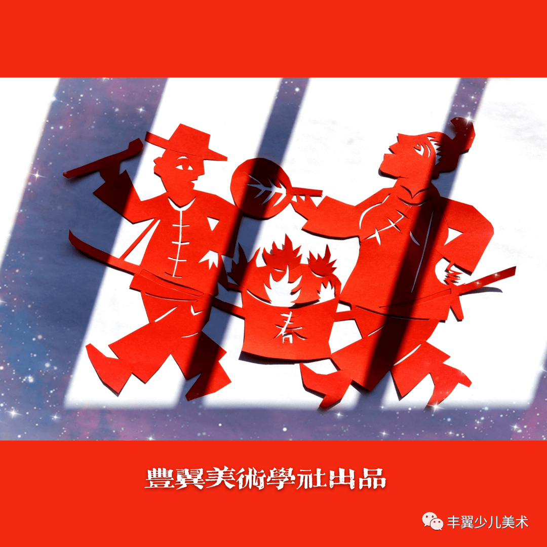 火鼎公婆归艺术源于生活,用一种美术语言表达内心的想法.一起来吧!