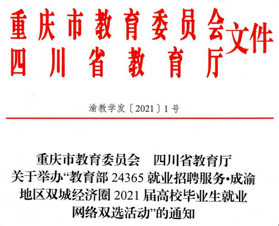 成人学历提升：迈向职业生涯更广阔天地的阶梯