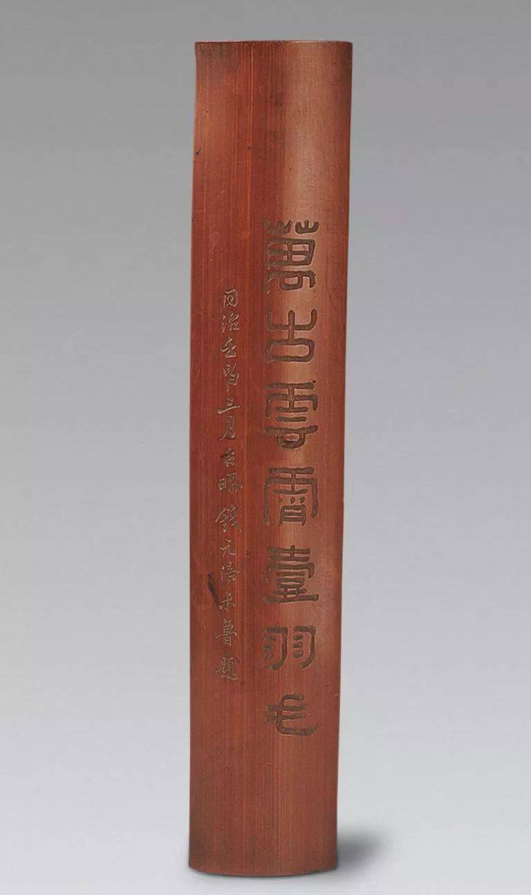 翥云文化钱大昕家族之钱师慎钱师康等