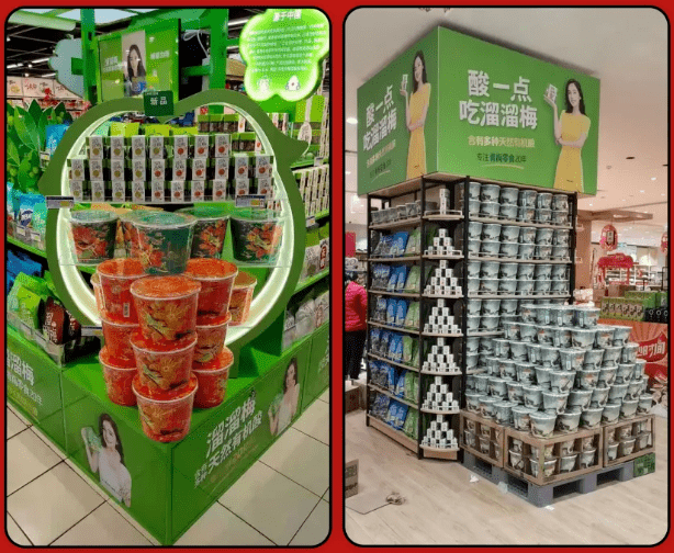 溜溜梅年货直播新纪录3分钟500万