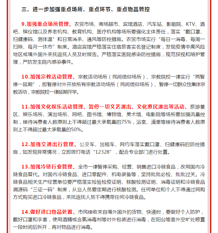 南丰有多少人口(2)