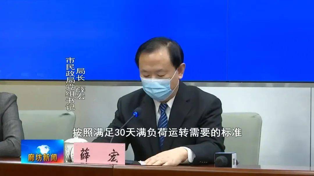 我市召开第二场新冠肺炎疫情防控工作新闻发布会