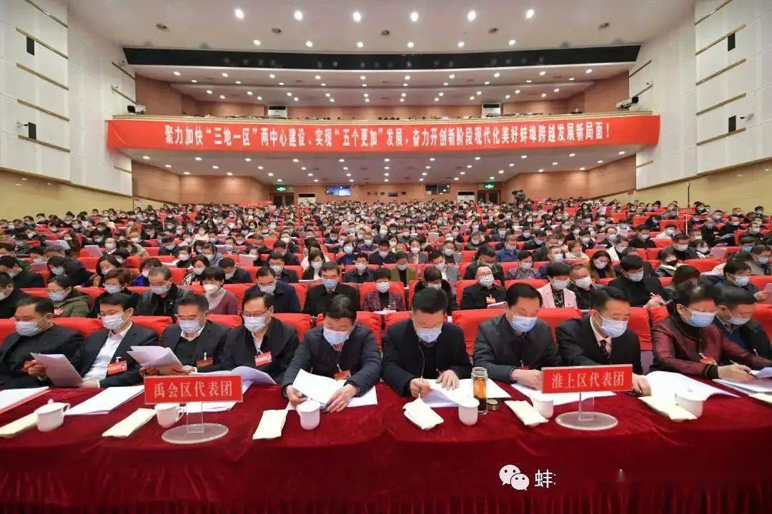 蚌埠十四五规划GDP_蚌埠淮上区规划实景图