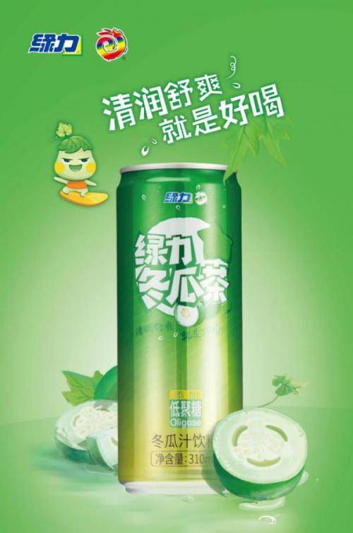 冬日解忧快乐冬瓜茶