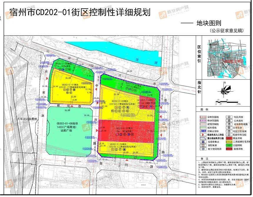 宿州火车站最新规划图图片