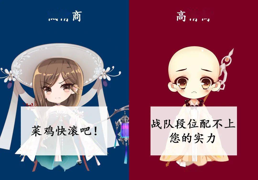 怎么叫别人滚高情商 305eb84e20fa4eabaaa4d14f90abbca7.jpeg