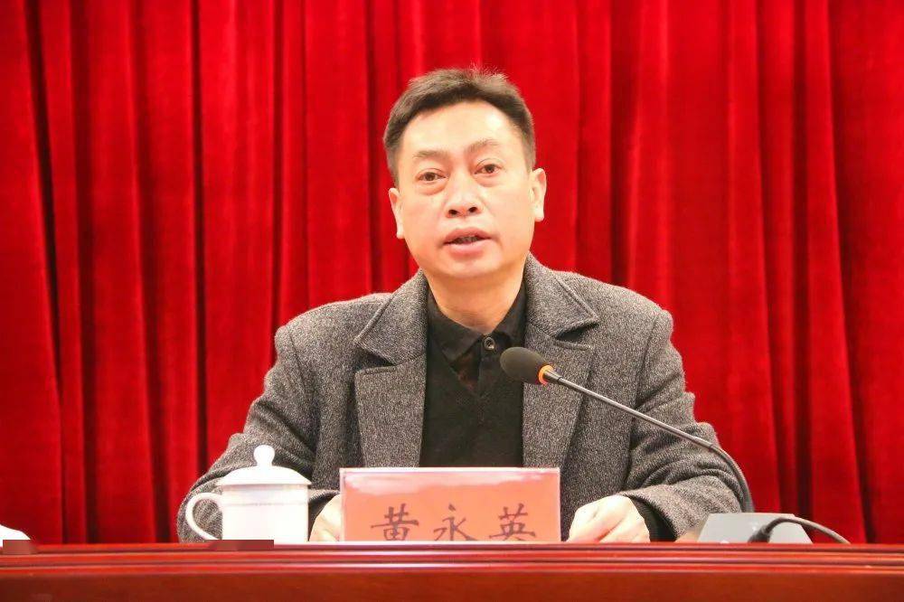 宁远县召开教育系统疫情防控暨安全稳定工作会议