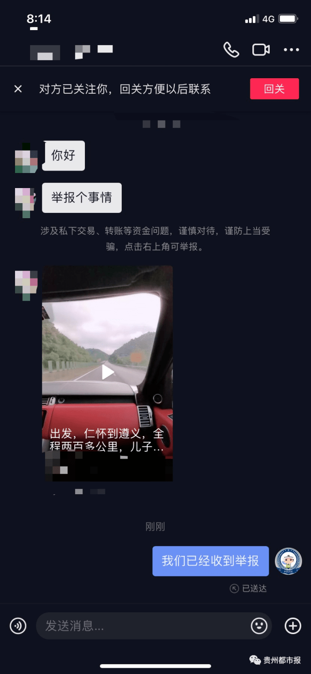 kaiyun官方网站_
一男子在网上“晒”未成年儿子“车技” 最后这么处罚……(图1)