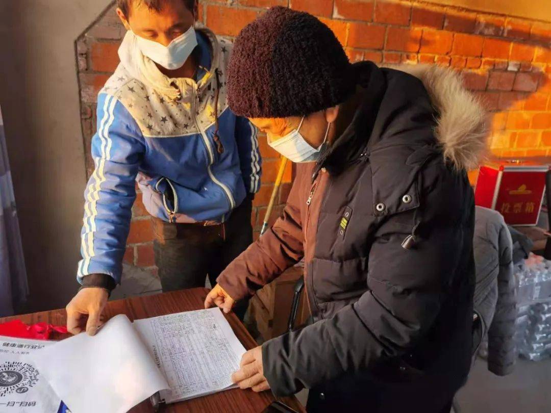 重点人口建立档案_人口普查(2)