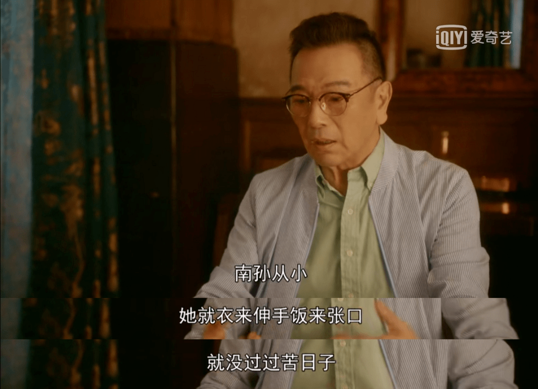 她却觉得爸爸每天败家,十分庸俗,脑子里只有钱钱钱.