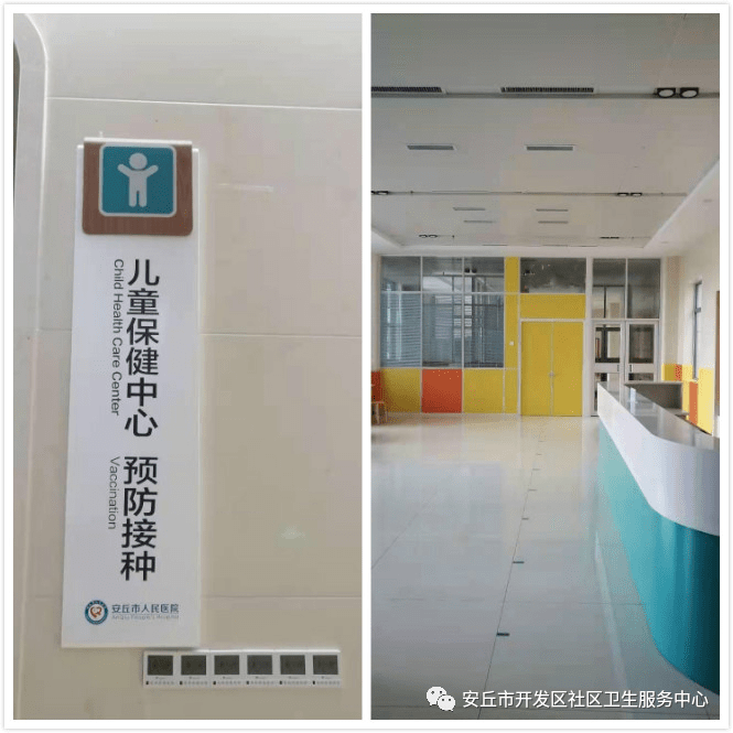 安丘 2021 gdp_2021年安丘城顶山庙会(2)