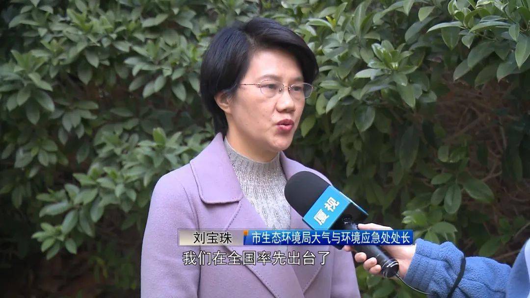 厦门又拿了一个全国第一