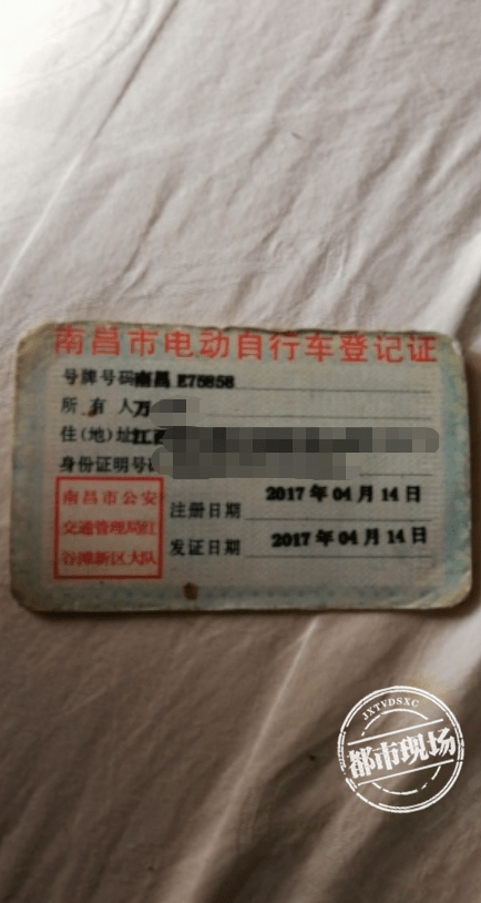 工作人员看到万先生的电动车登记证后,立马发现了猫腻,"你的证件一看