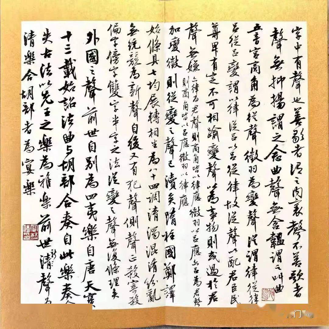 曹寶麟【晏廬說文】沈括《夢溪筆談》節四丨雲夢澤丨杖鼓_書法