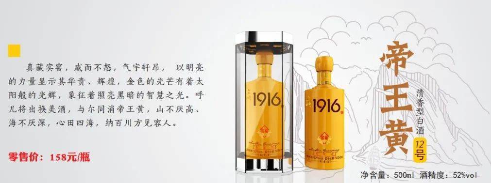 年关将至,三峡1916加紧生产保障春节市场供货_原浆酒