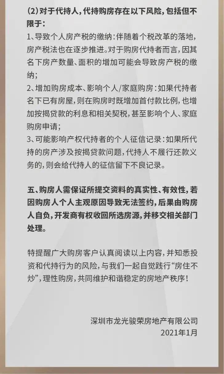 今年在深过年人口_宁波今年人口图(3)