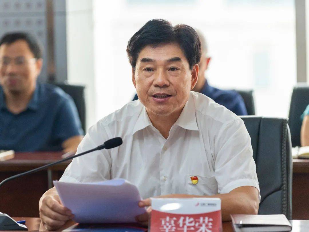 要闻又一家辜华荣厅长参加省广播电视台党委审计委员会成立大会