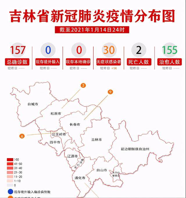 松原市市人口多少_松原市扶余市地图(2)