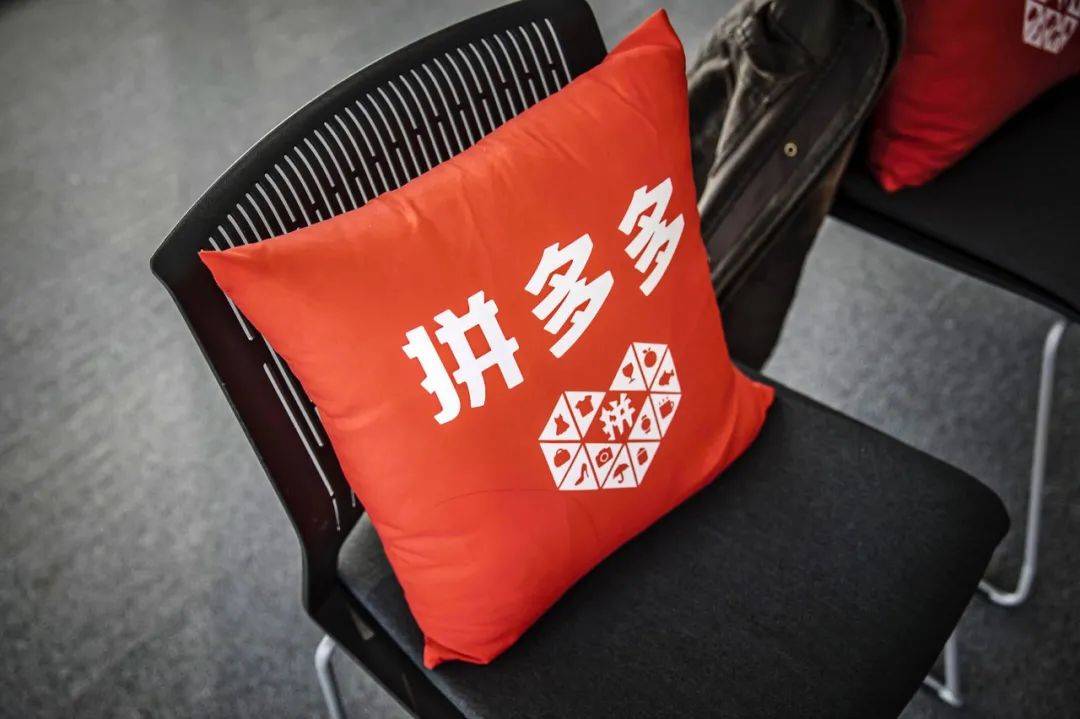 上市后首次扭亏却遭遇品牌危机 拼多多究竟发生