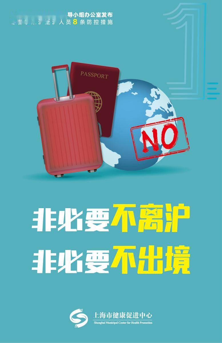 2021年上海人口减少_人口减少(3)