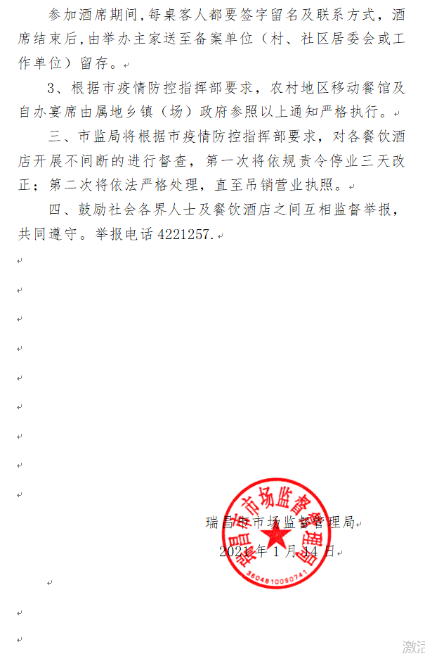 2021年江西瑞昌人口_江西九江瑞昌
