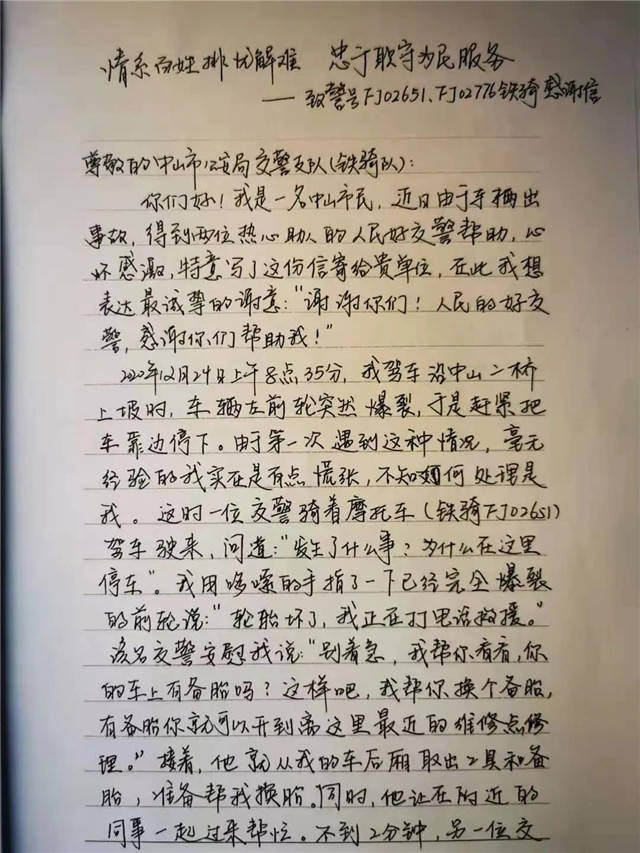 幸福因为有你简谱_有你陪着我是幸福的简谱 桃李醉春风个人制谱园地 中国曲谱网(2)