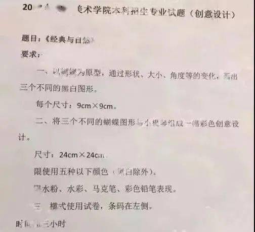 考鲁美必看鲁迅美术学院13年校考真题合集