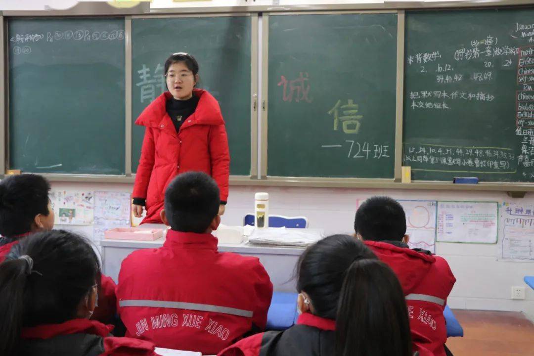 与诚信携手,与责任同行——金明中小学西校部开展"