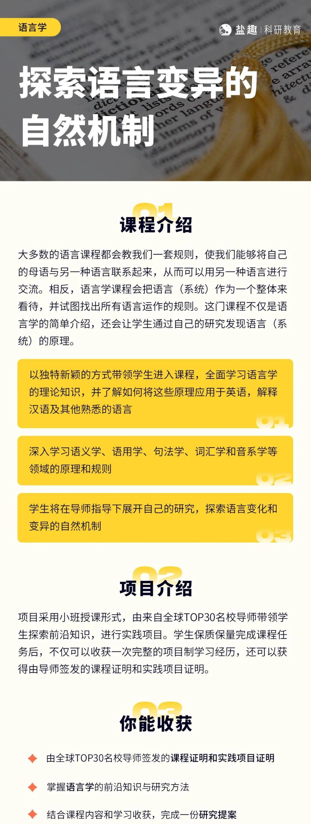 科普 牛津语言学博士带你探索语言变异的自然机制 应用